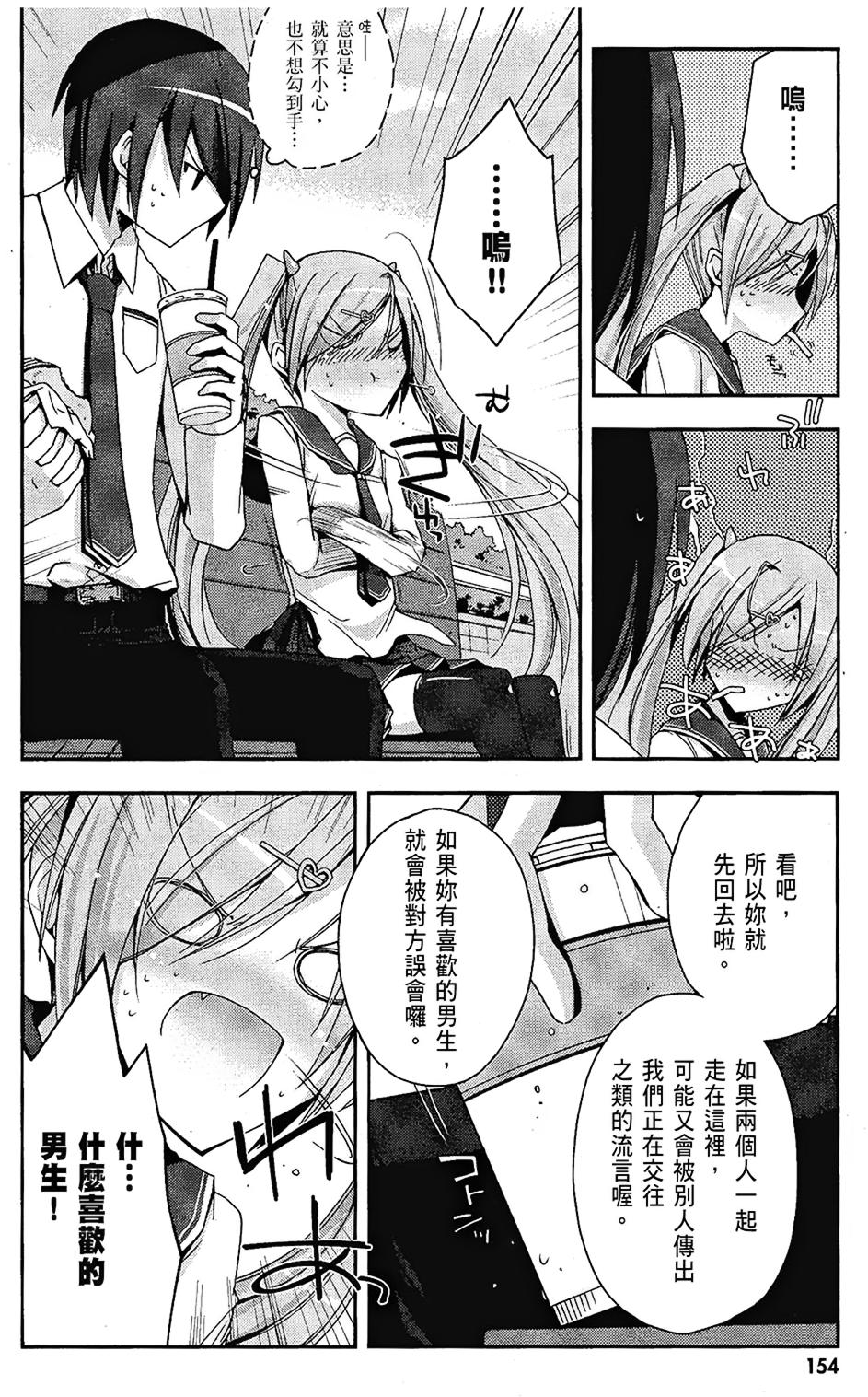 第153页