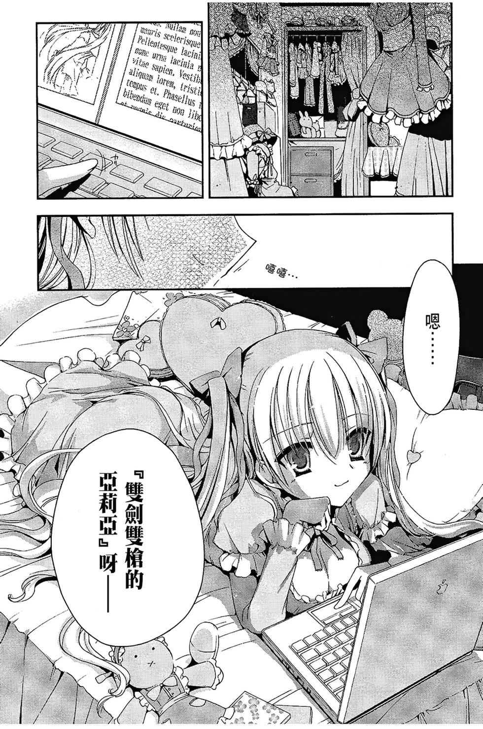 第159页