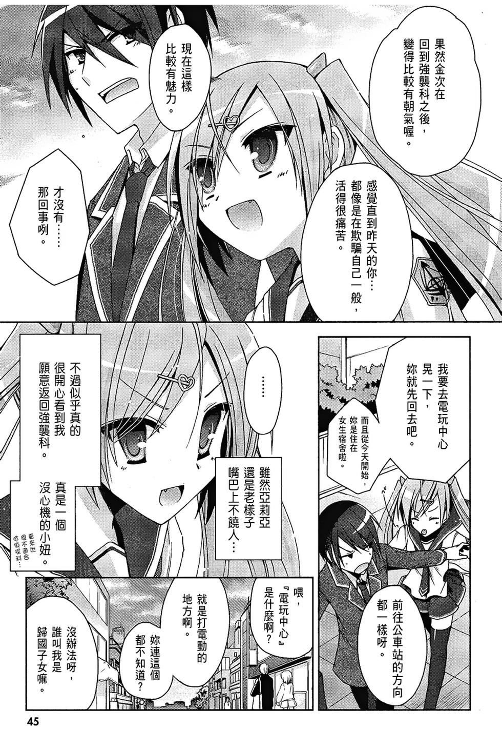 第44页