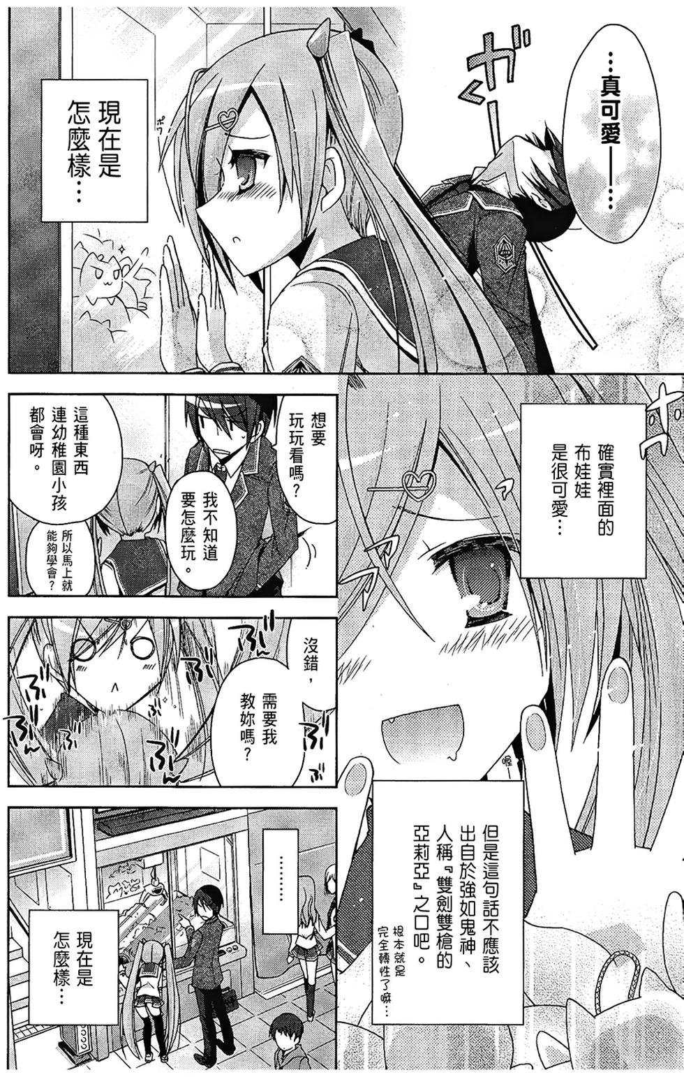 第47页