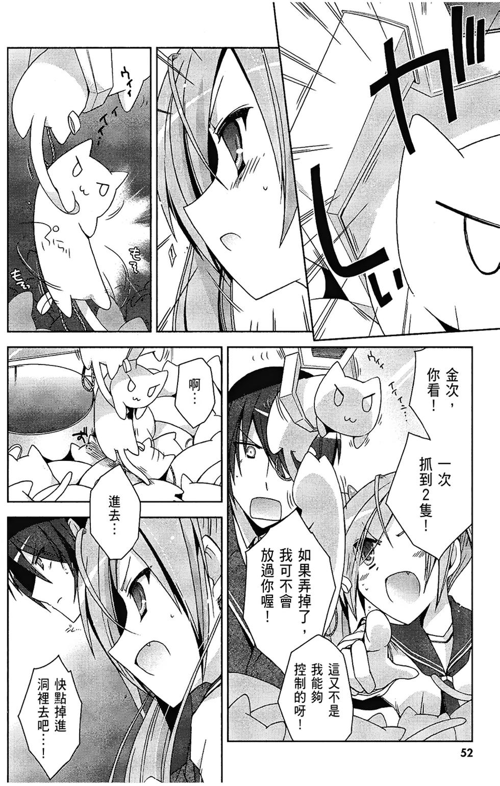 第51页