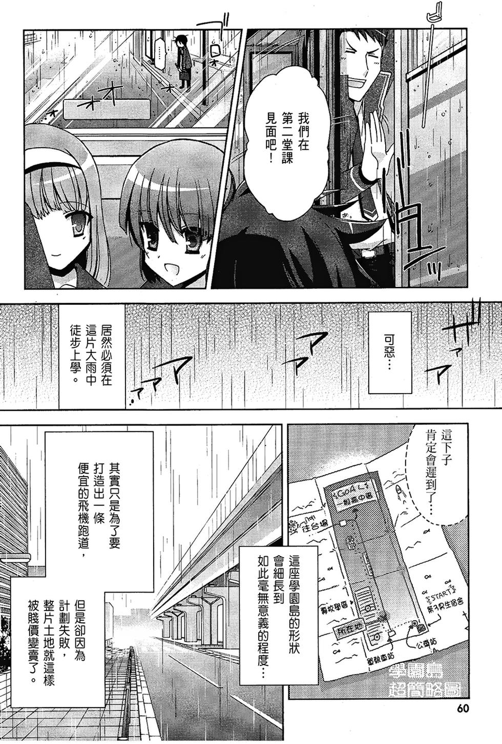 第59页