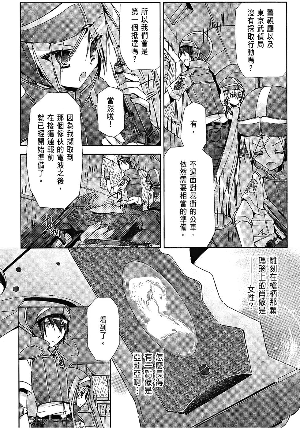 第74页