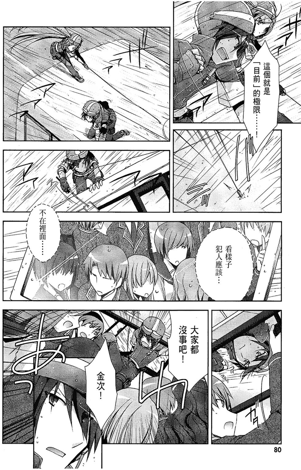 第79页