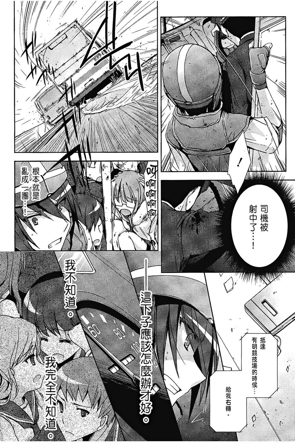 第85页