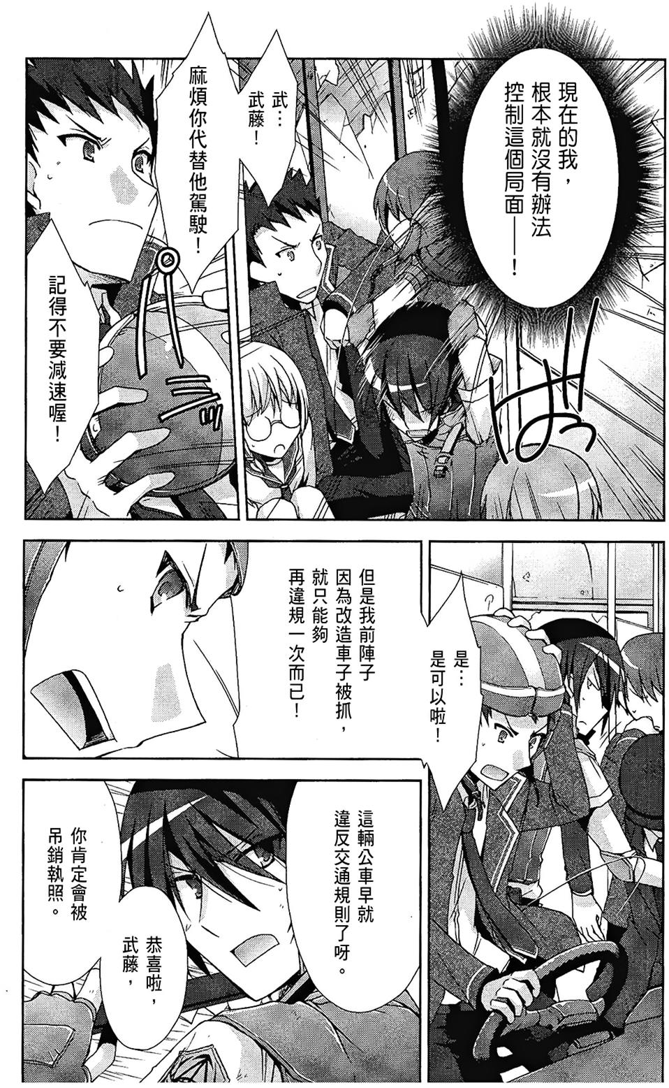 第86页