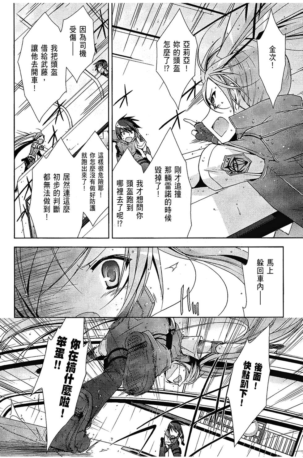 第89页