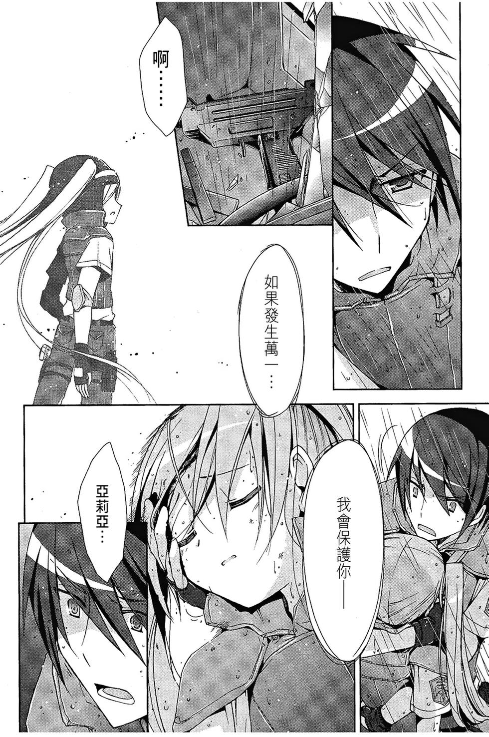 第93页