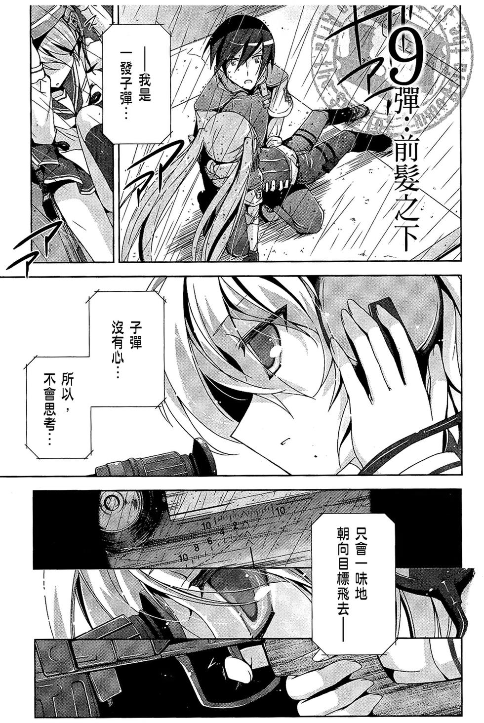 第98页