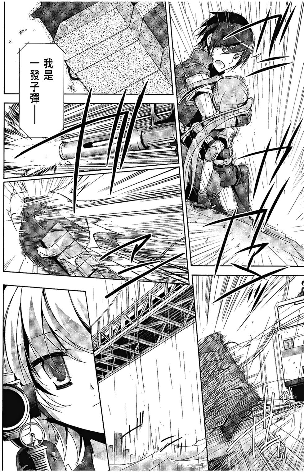 第99页