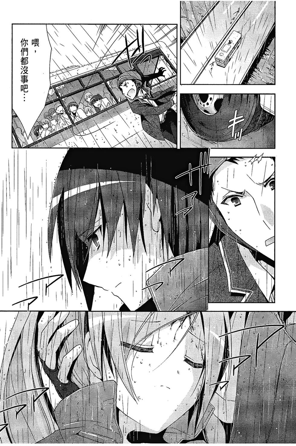 第101页