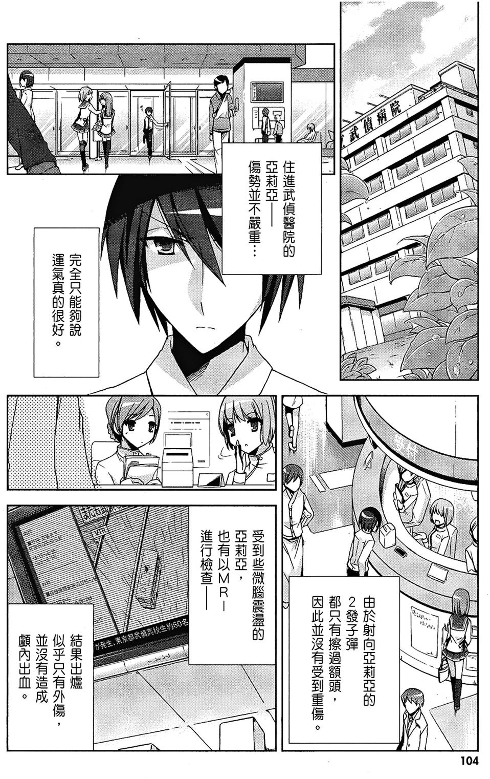 第103页