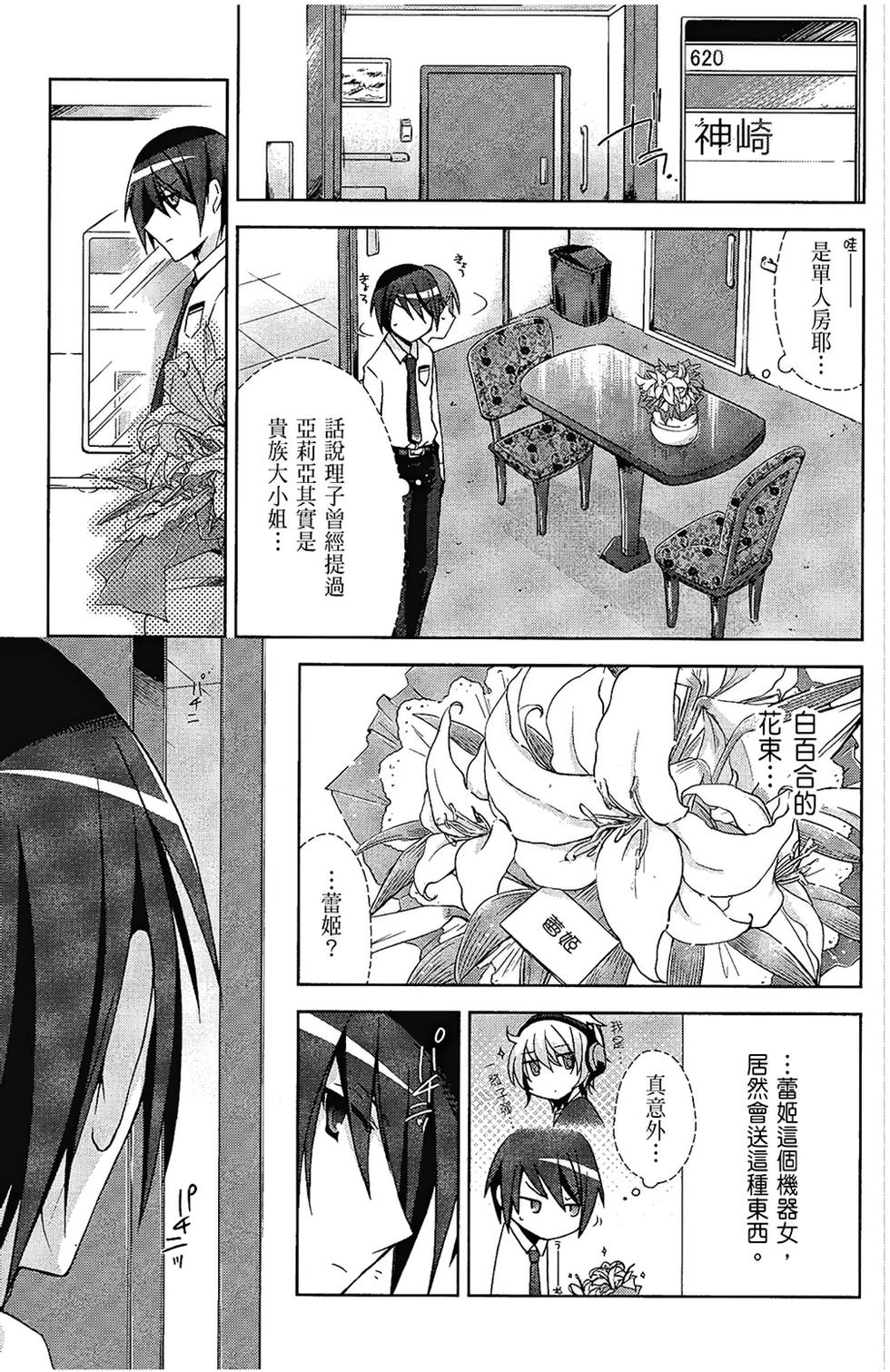 第104页