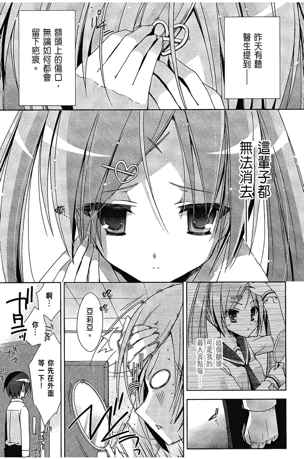 第106页