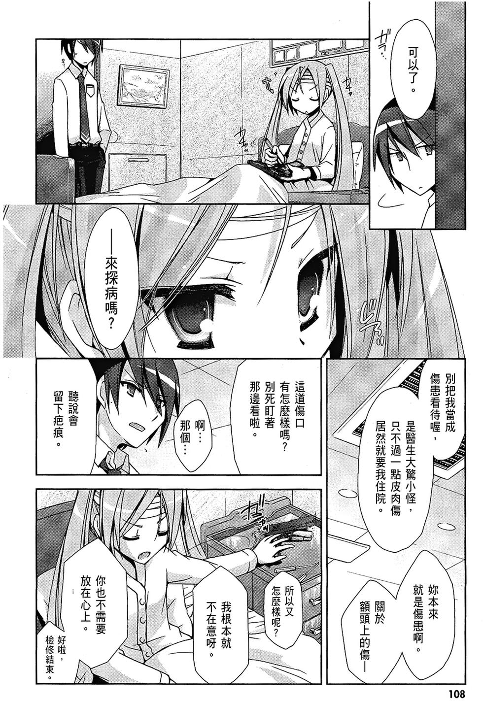 第107页