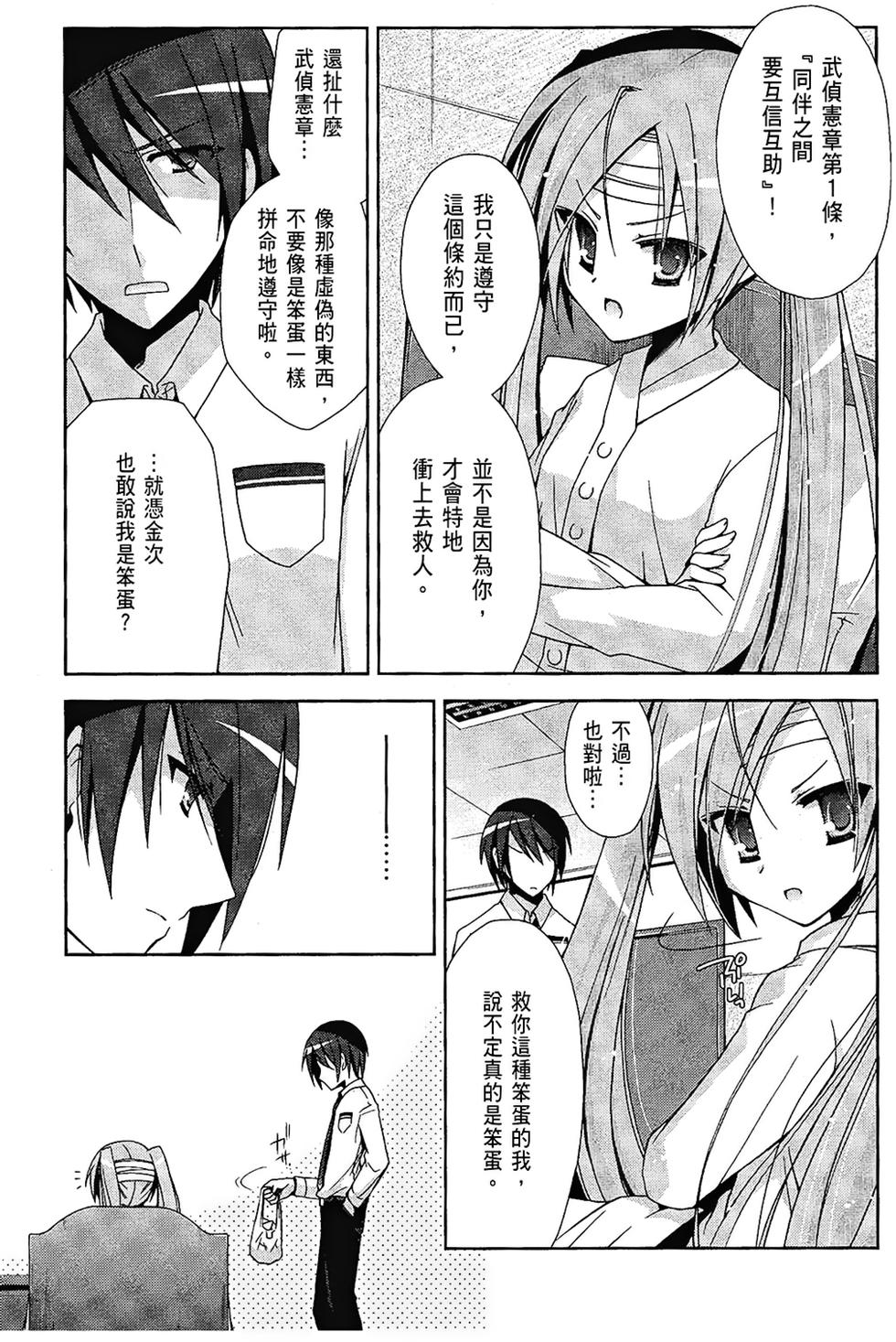 第108页