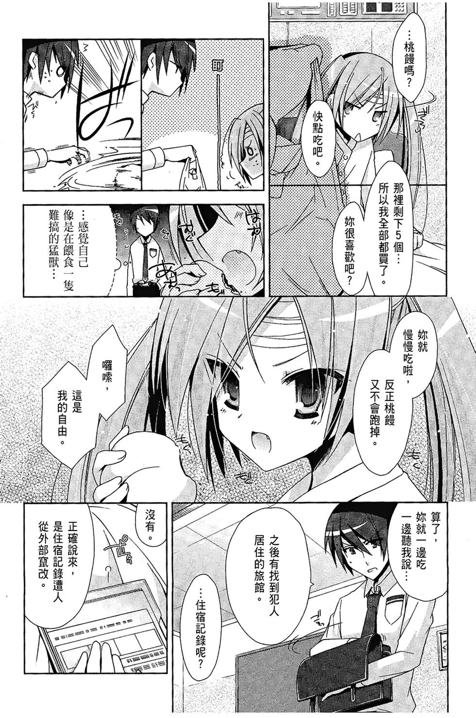 第109页