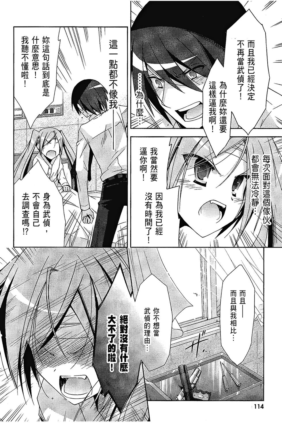 第113页