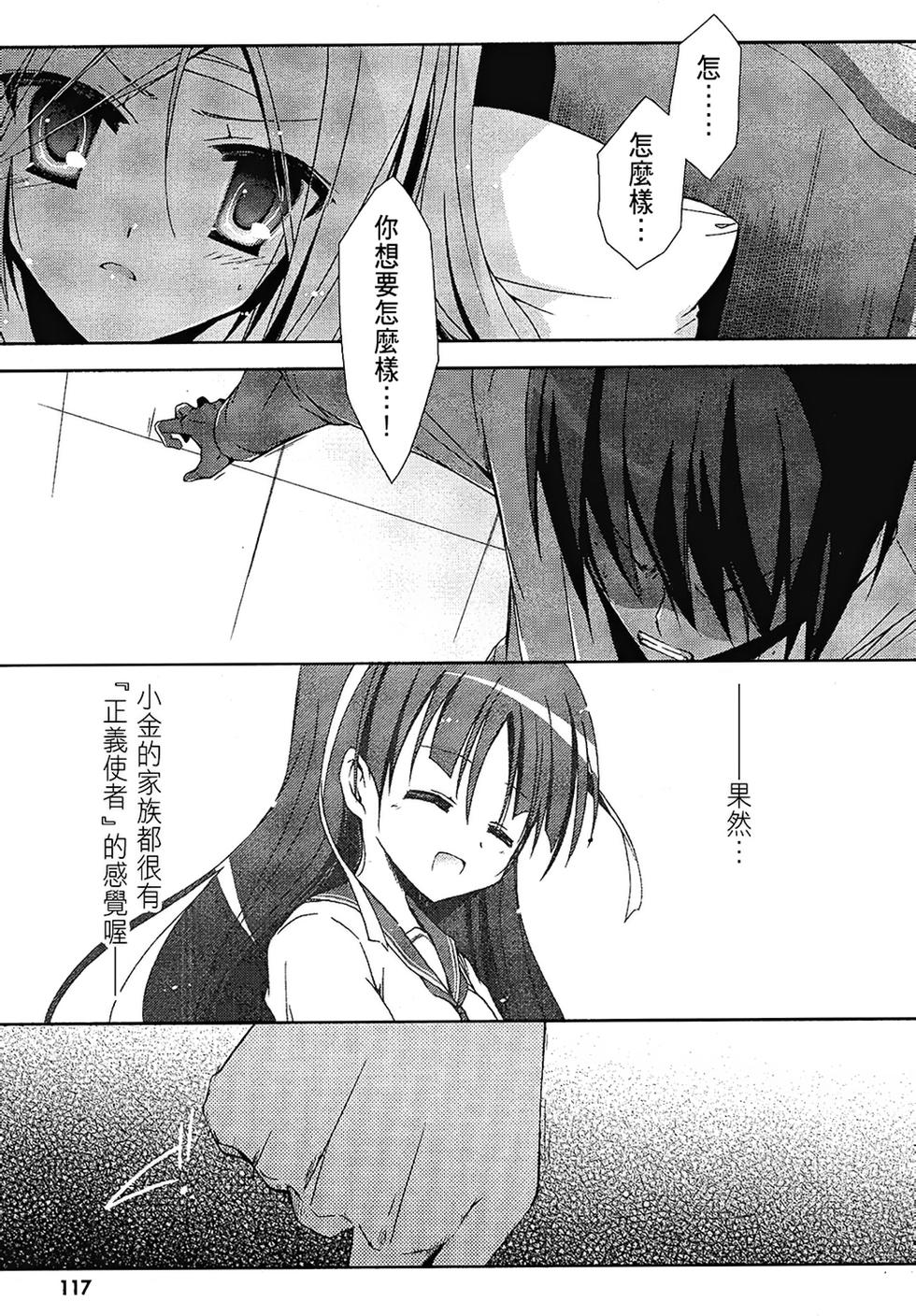 第116页