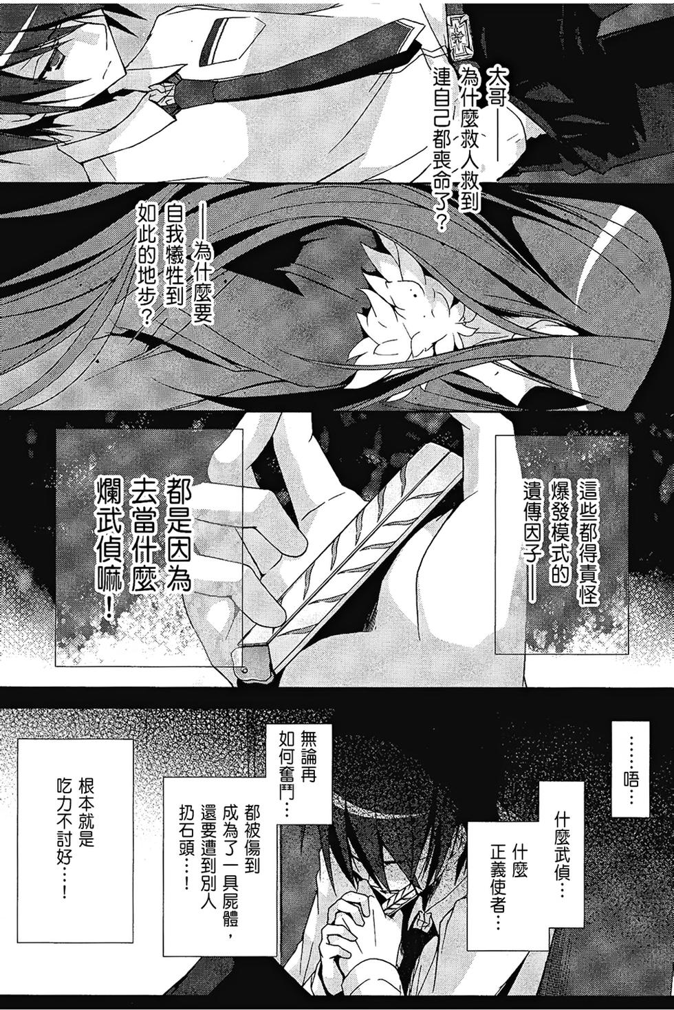 第121页
