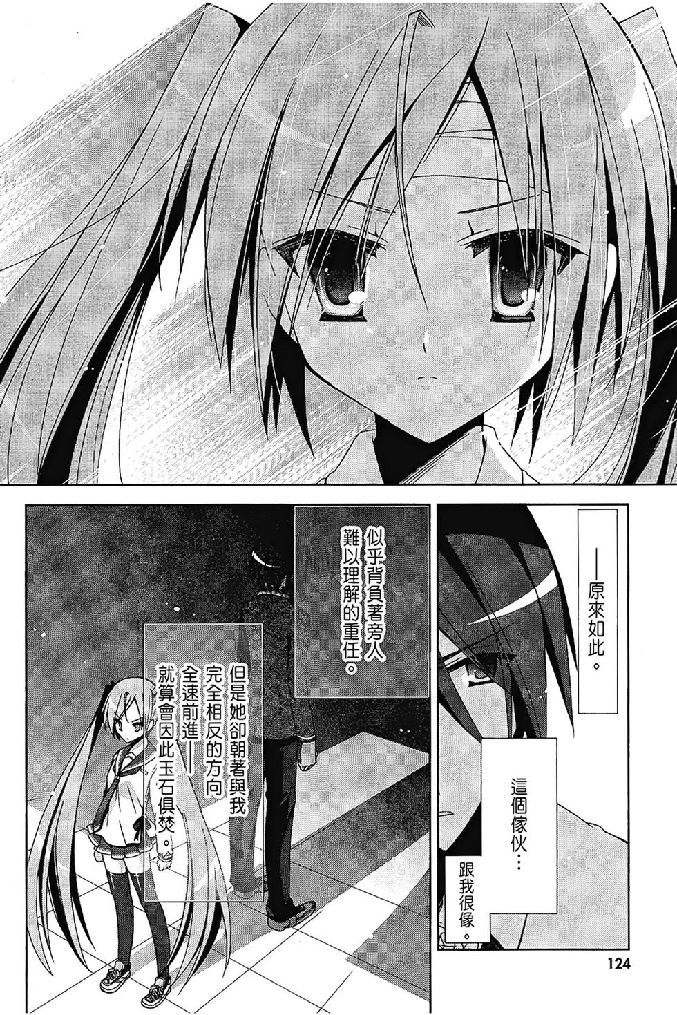第123页