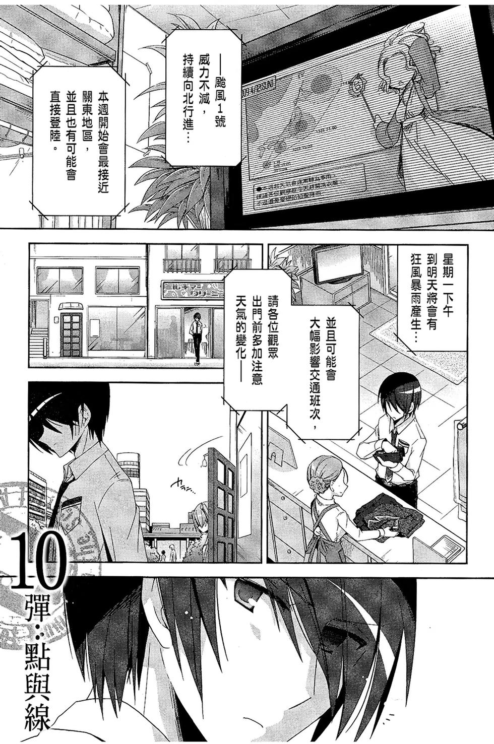 第130页