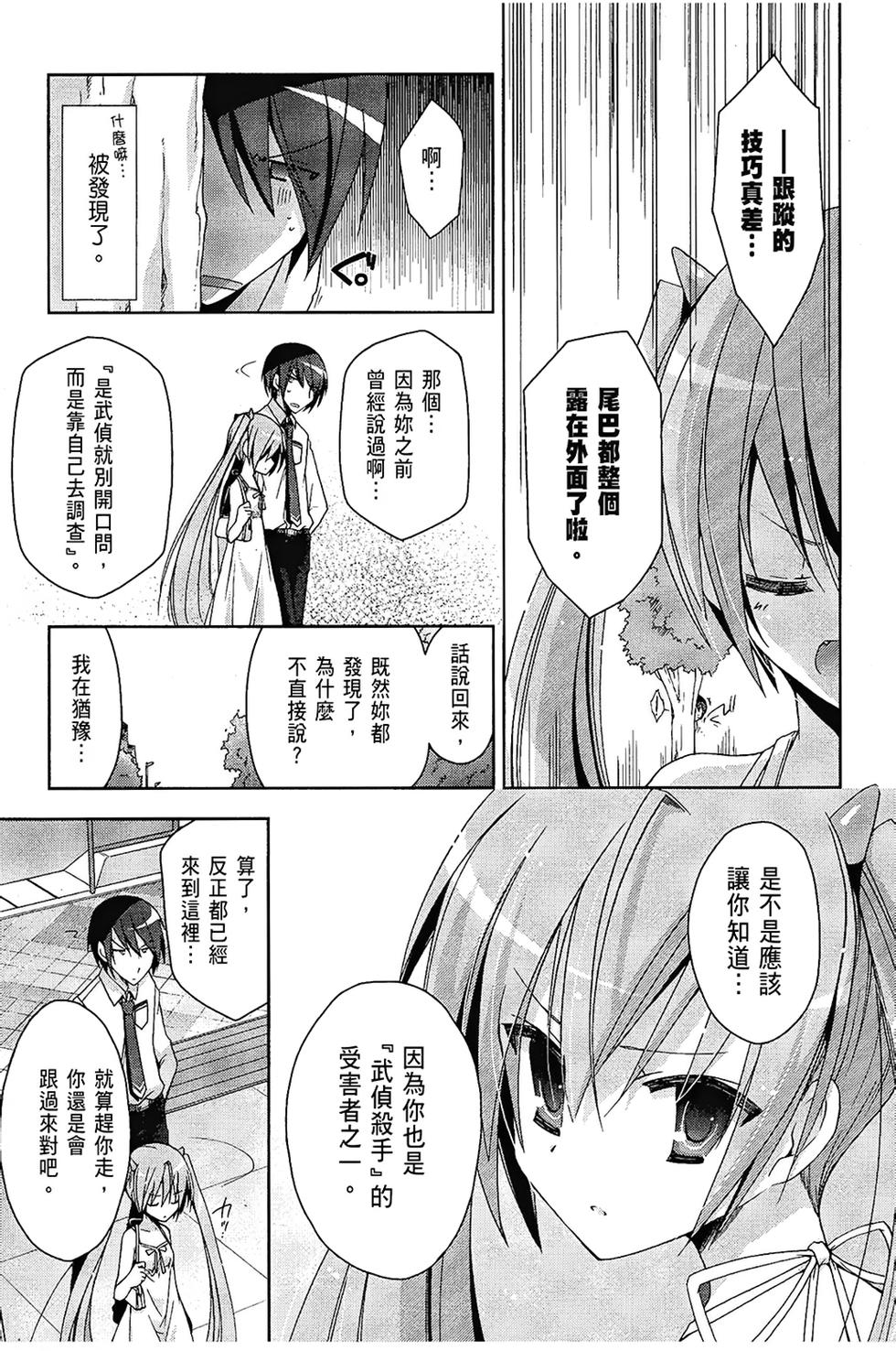第134页