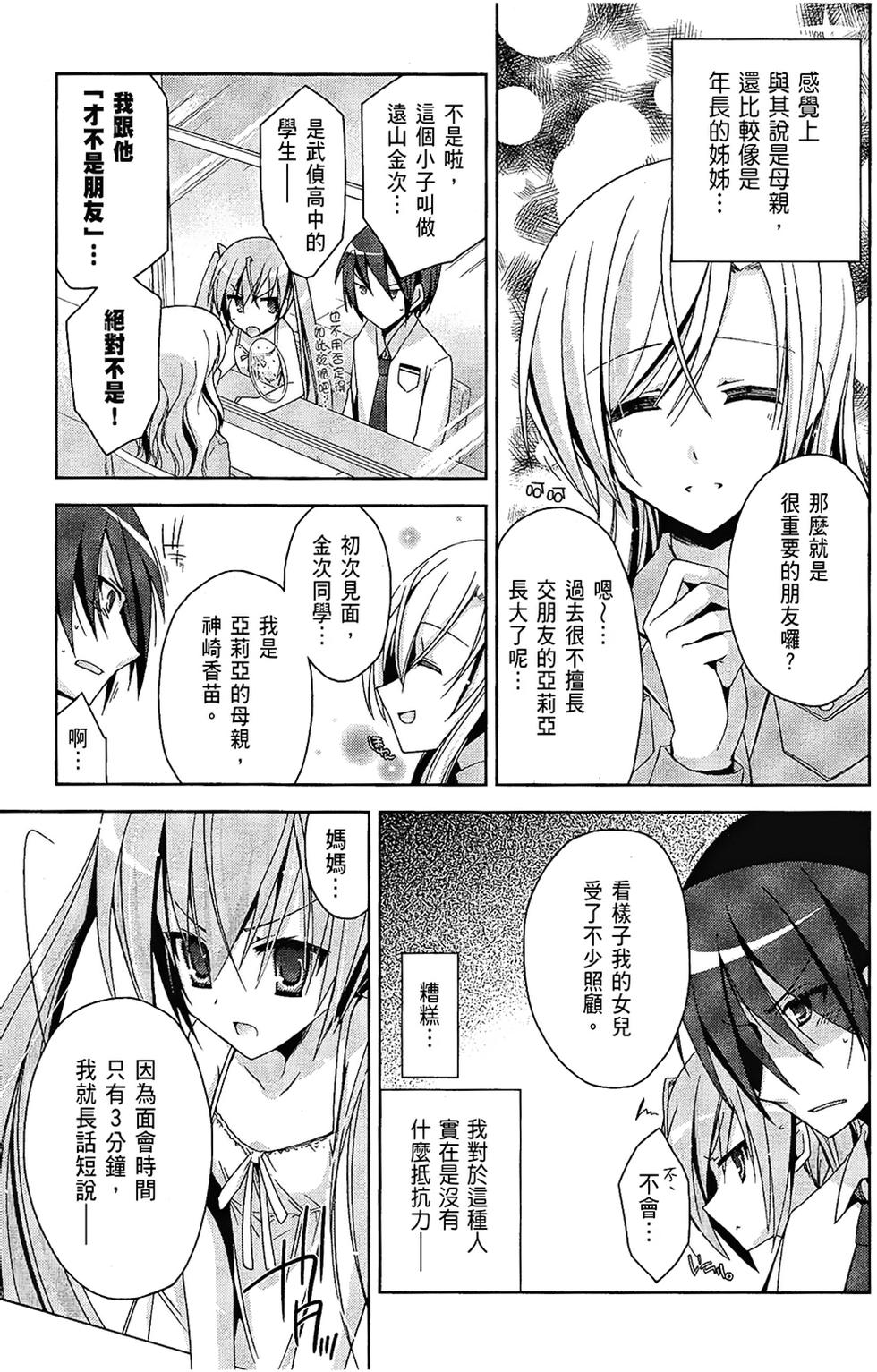 第136页