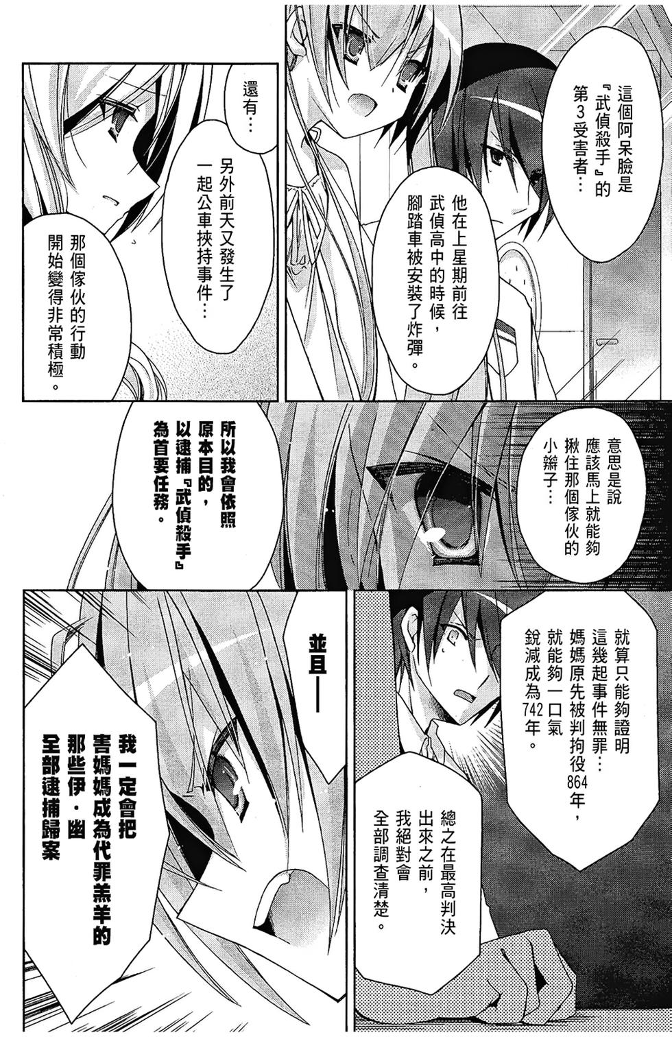 第137页