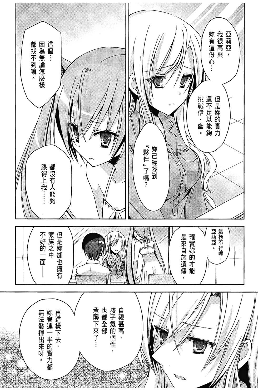 第138页