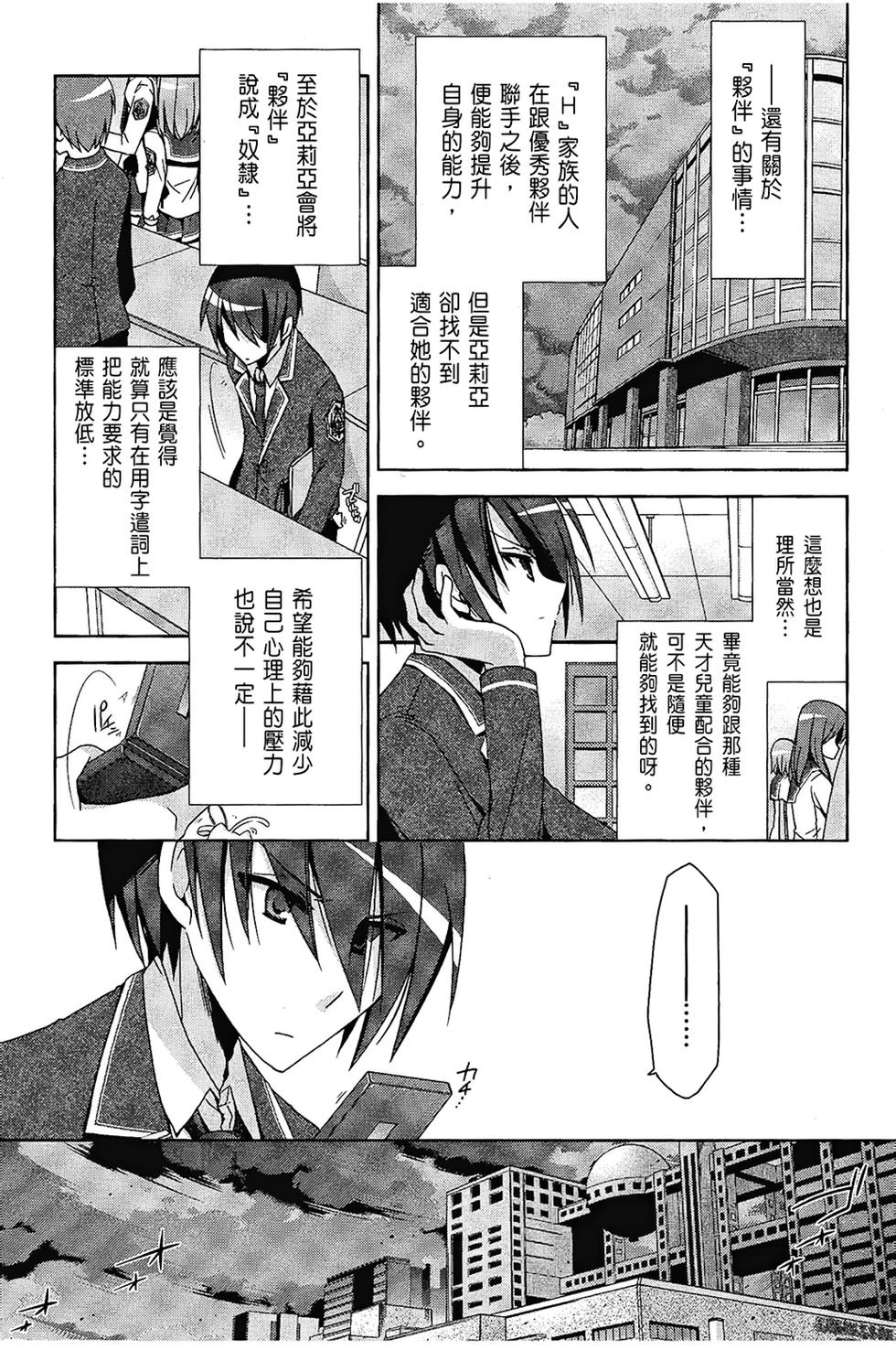 第146页