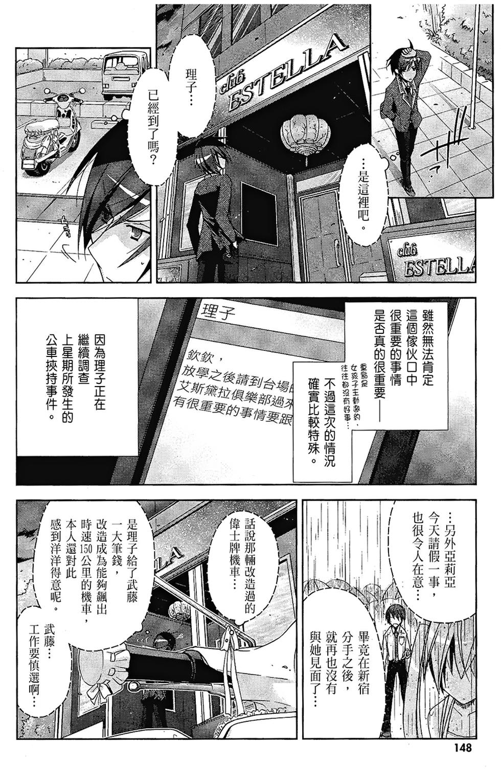 第147页