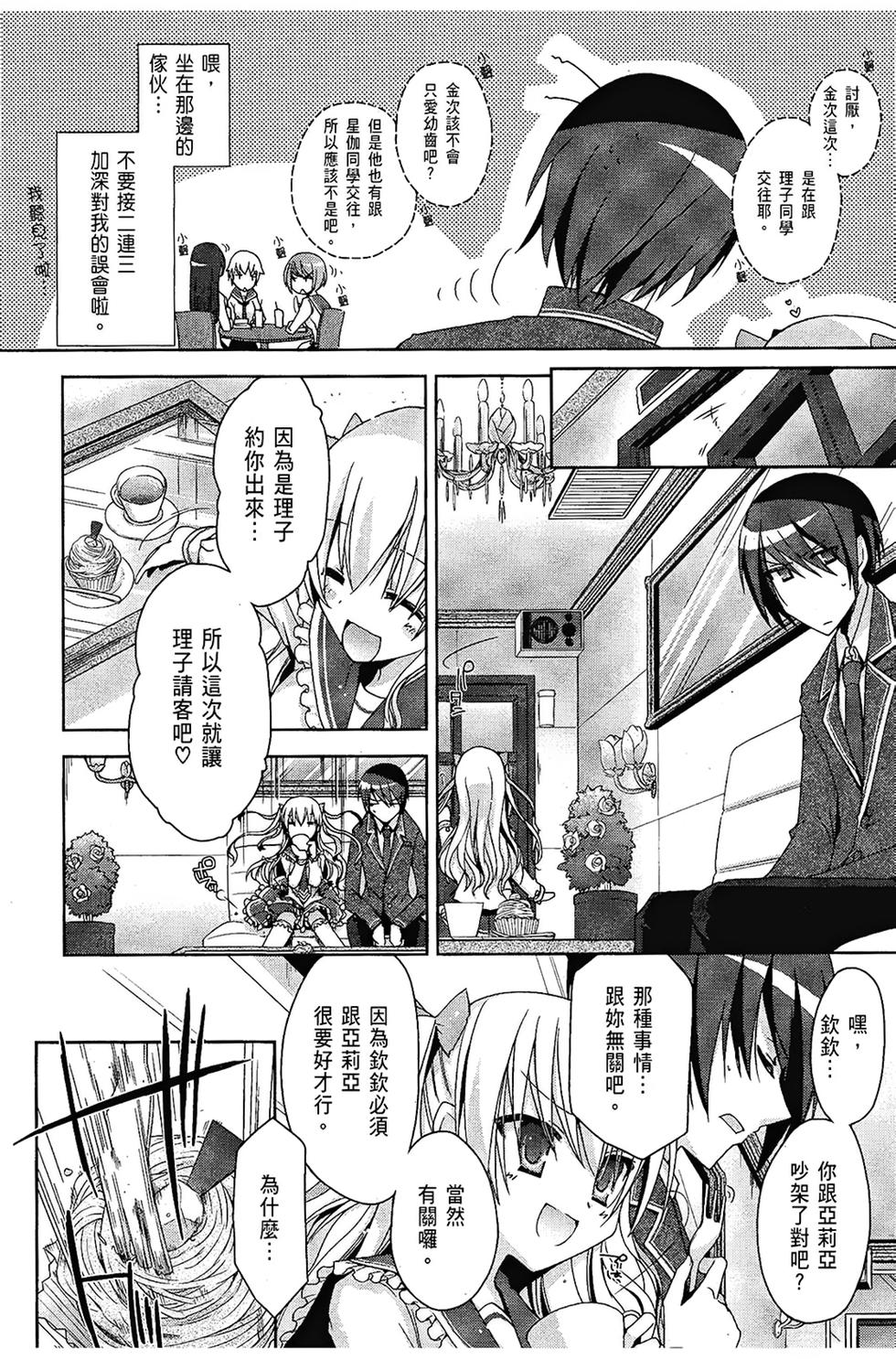第149页