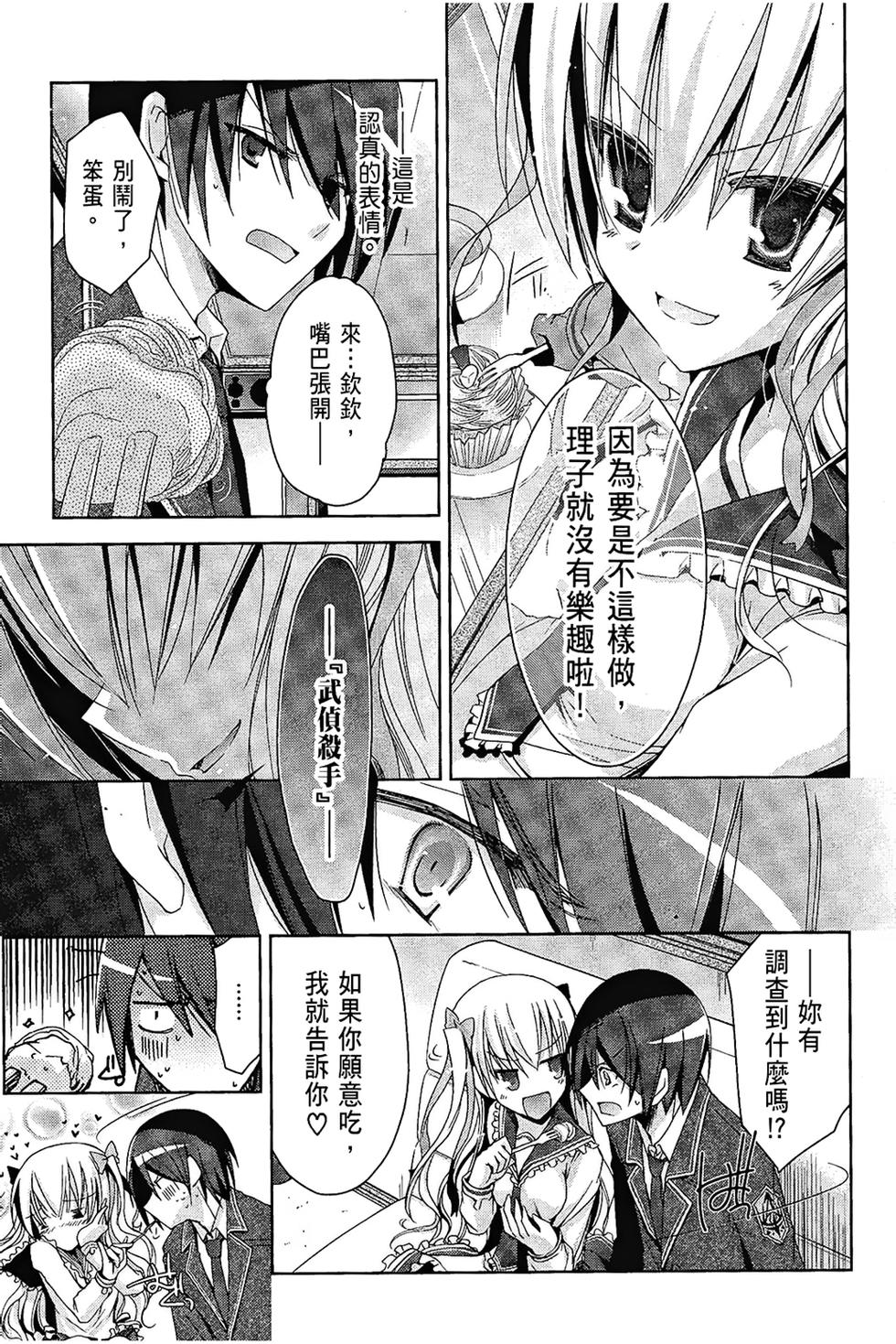 第150页