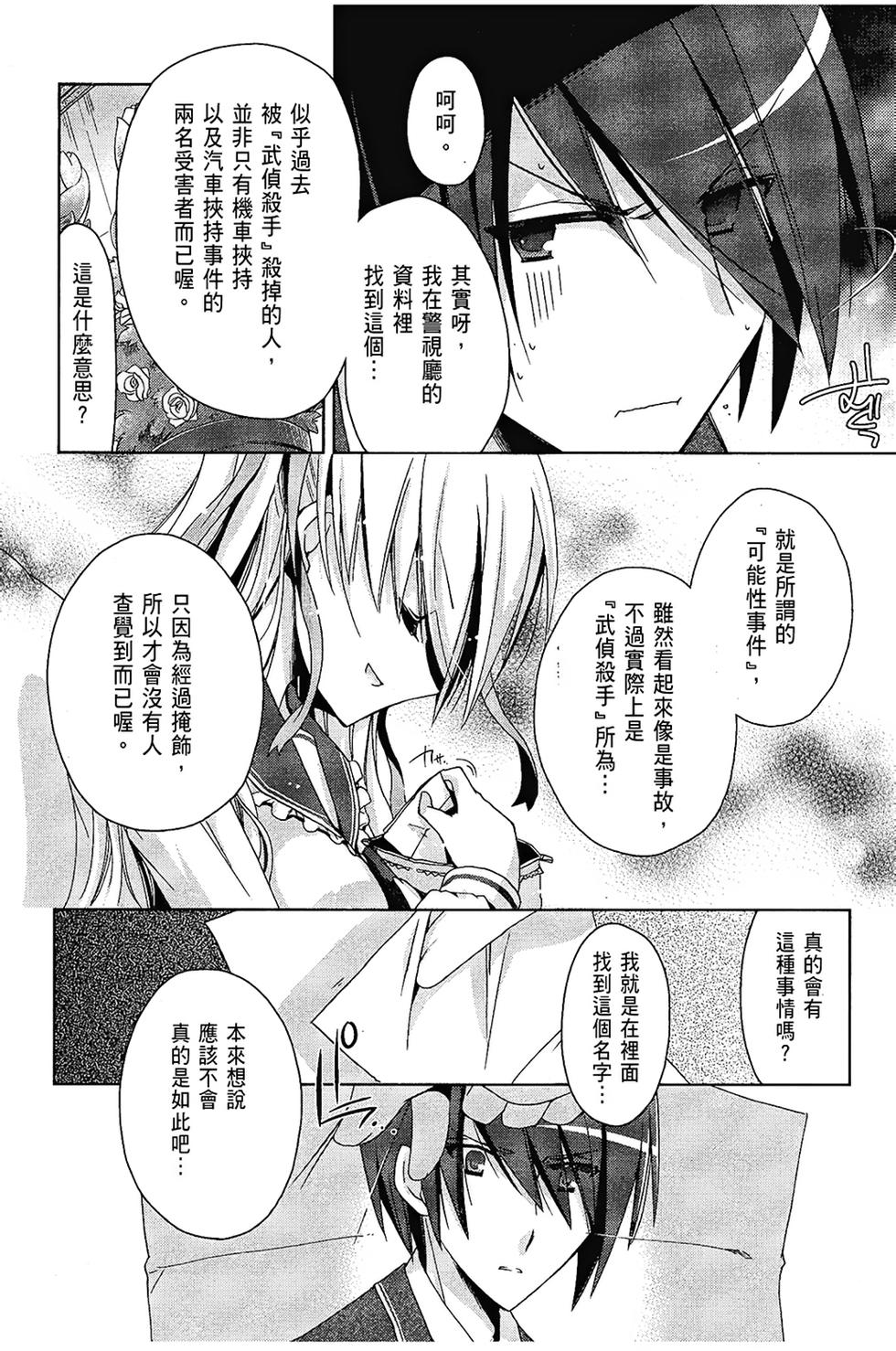 第151页