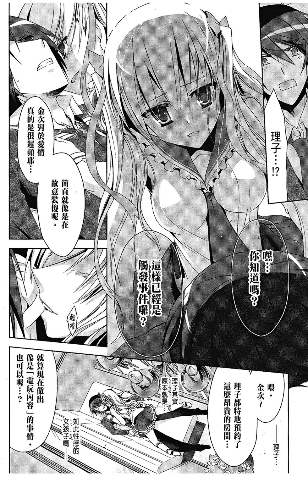 第155页