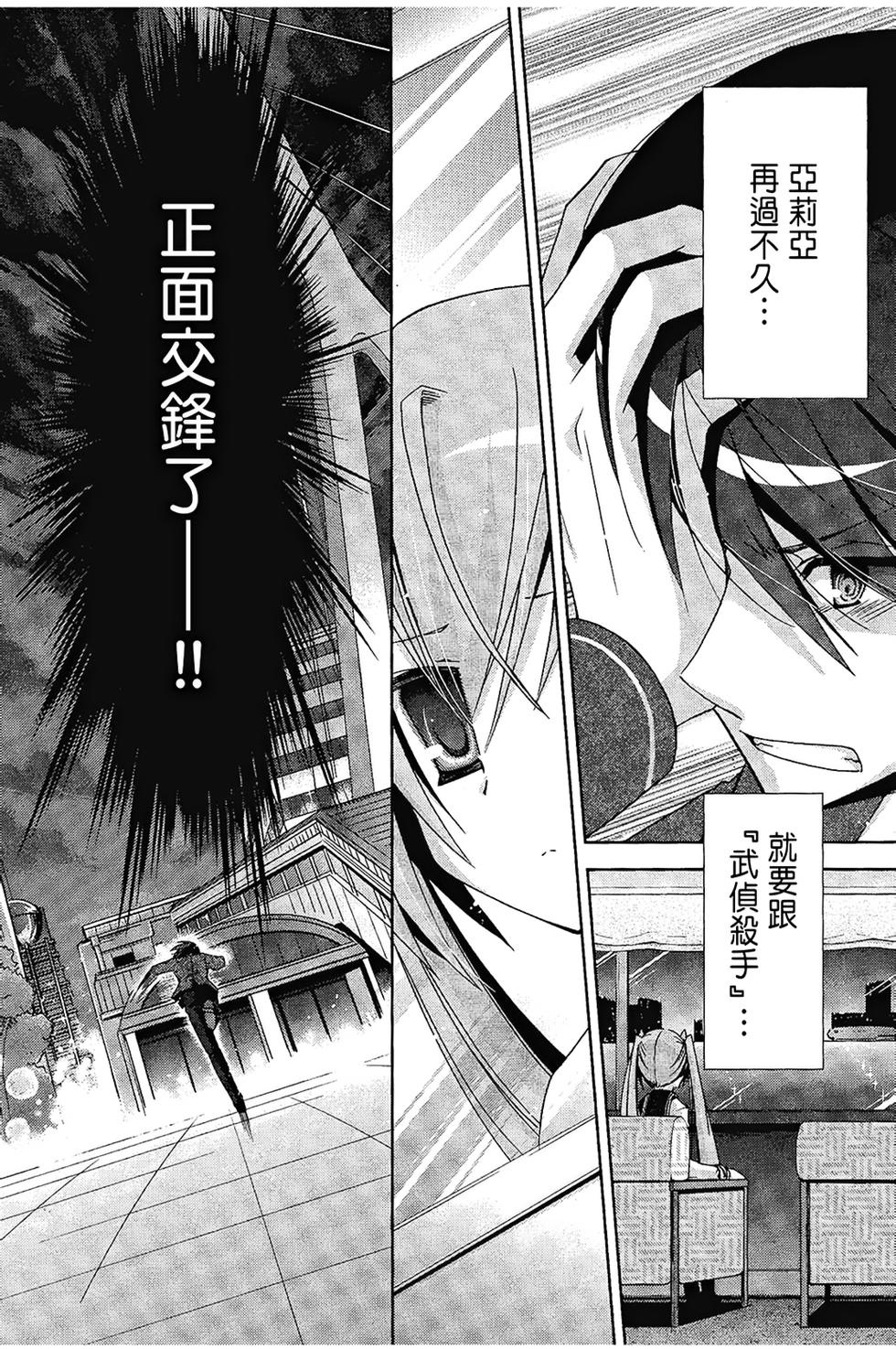 第159页