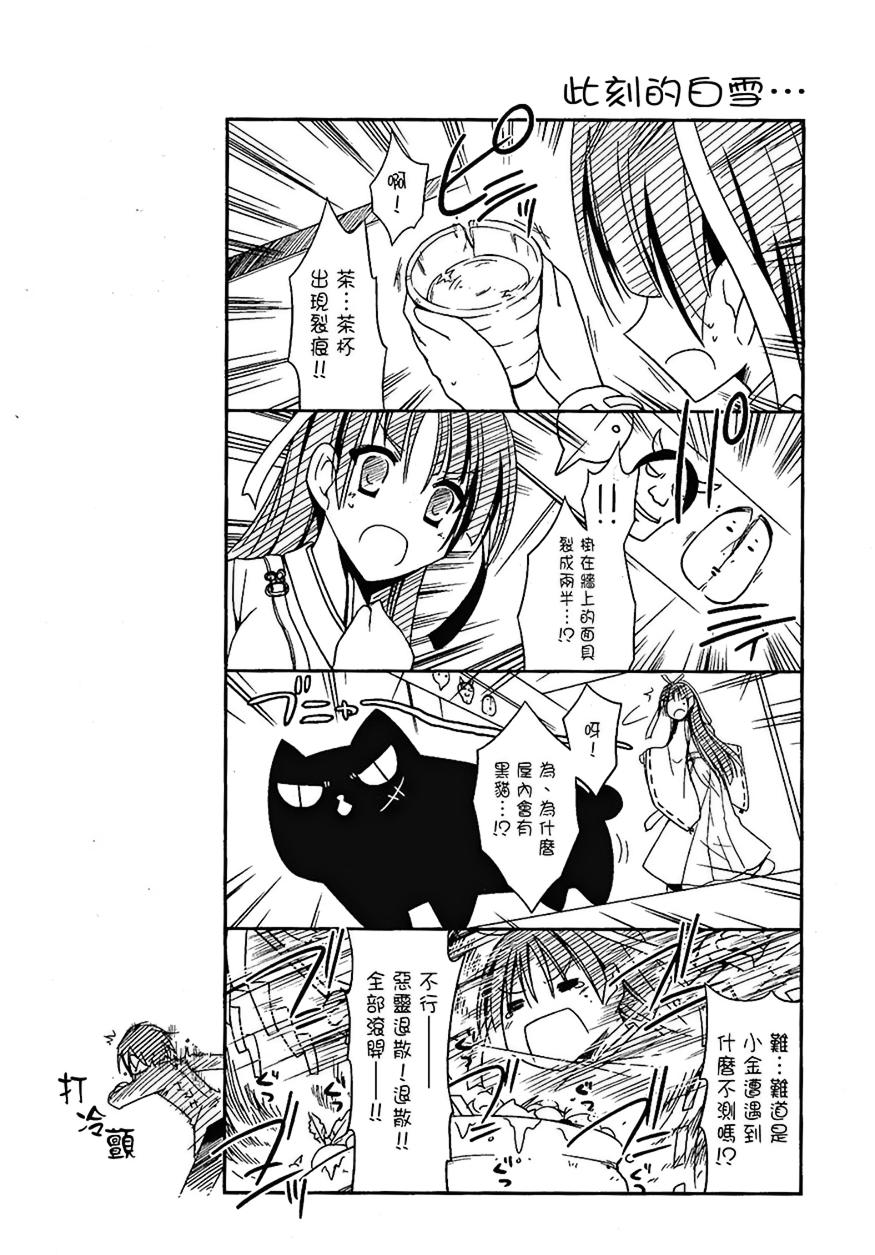 第161页