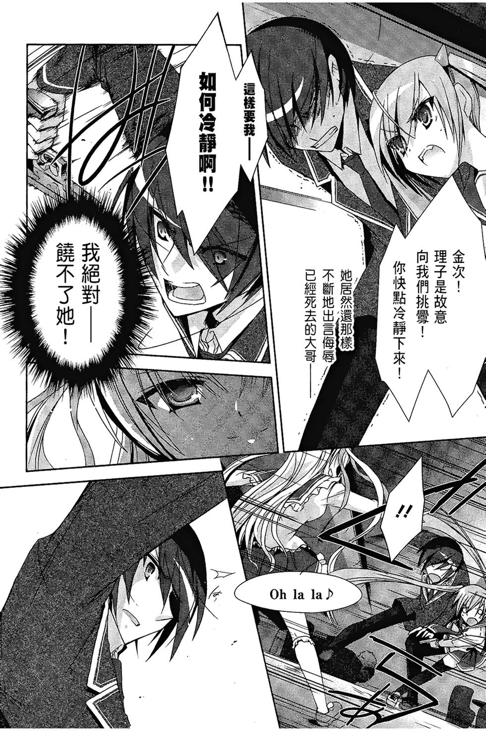 第37页