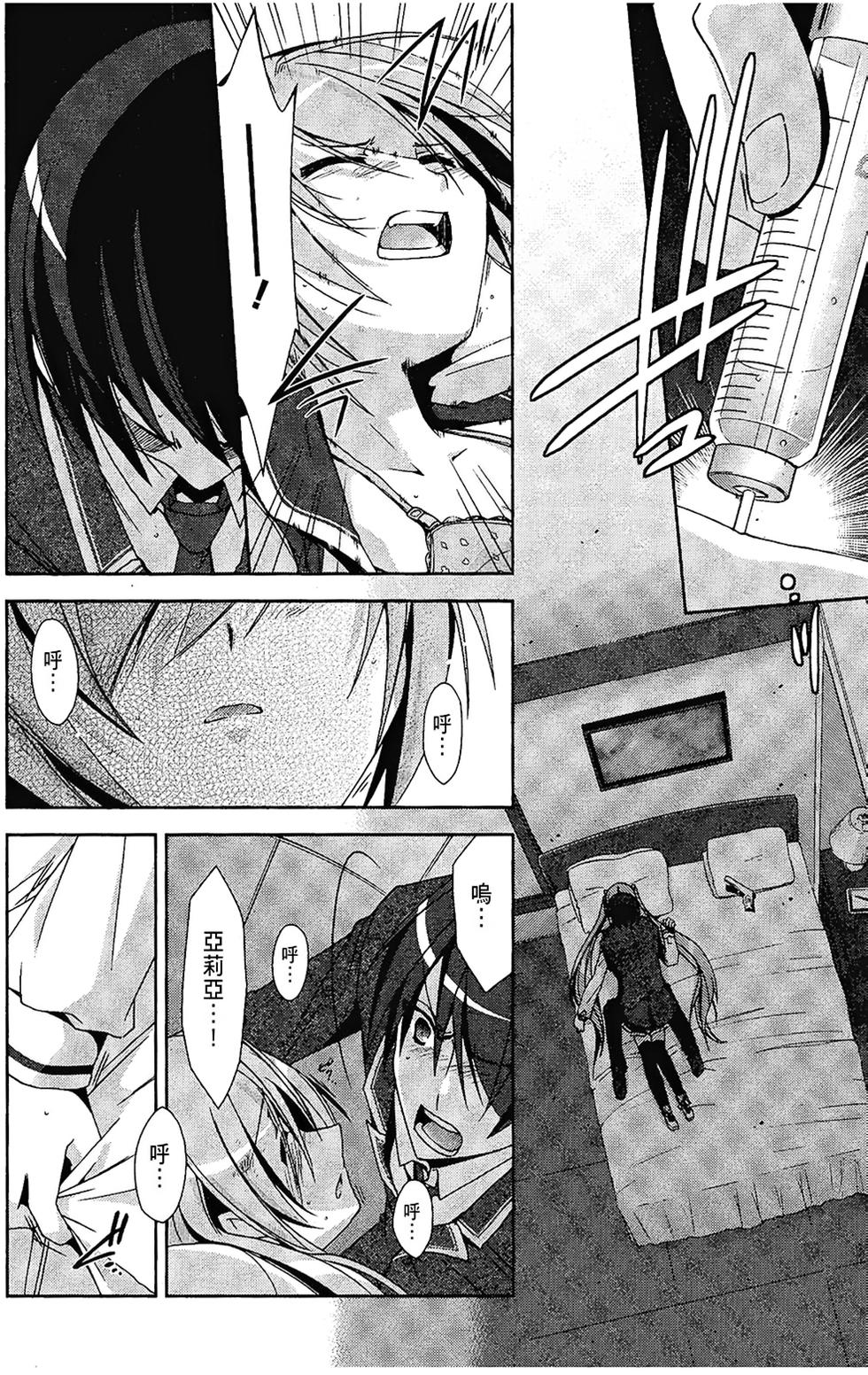 第57页