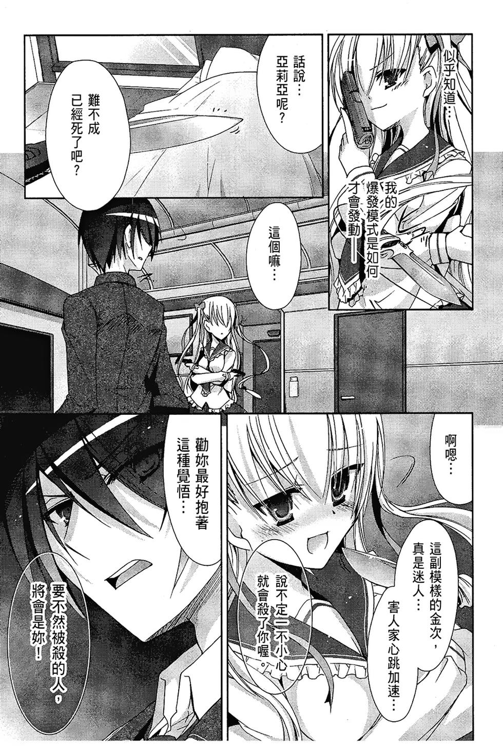 第74页