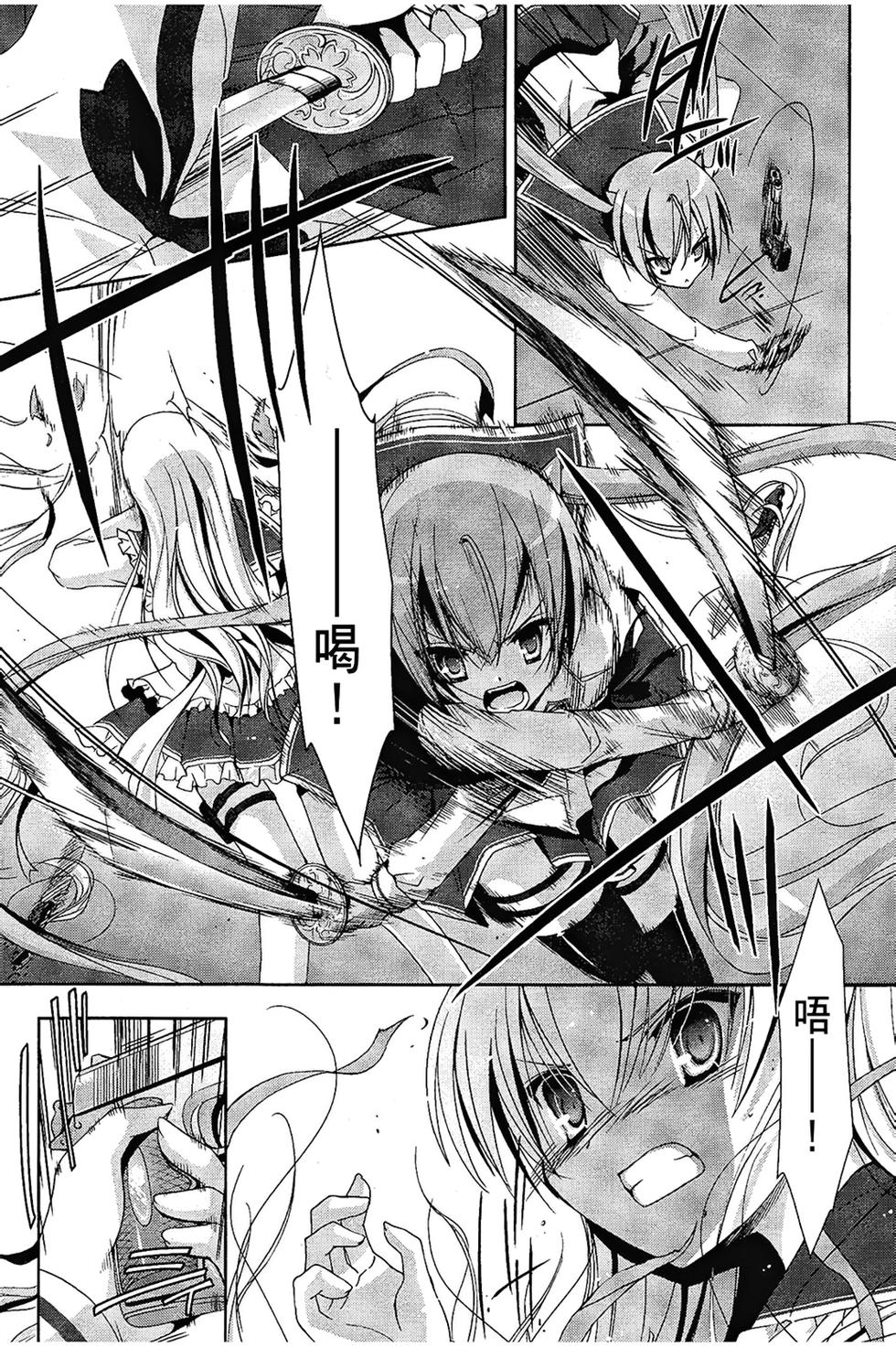 第82页