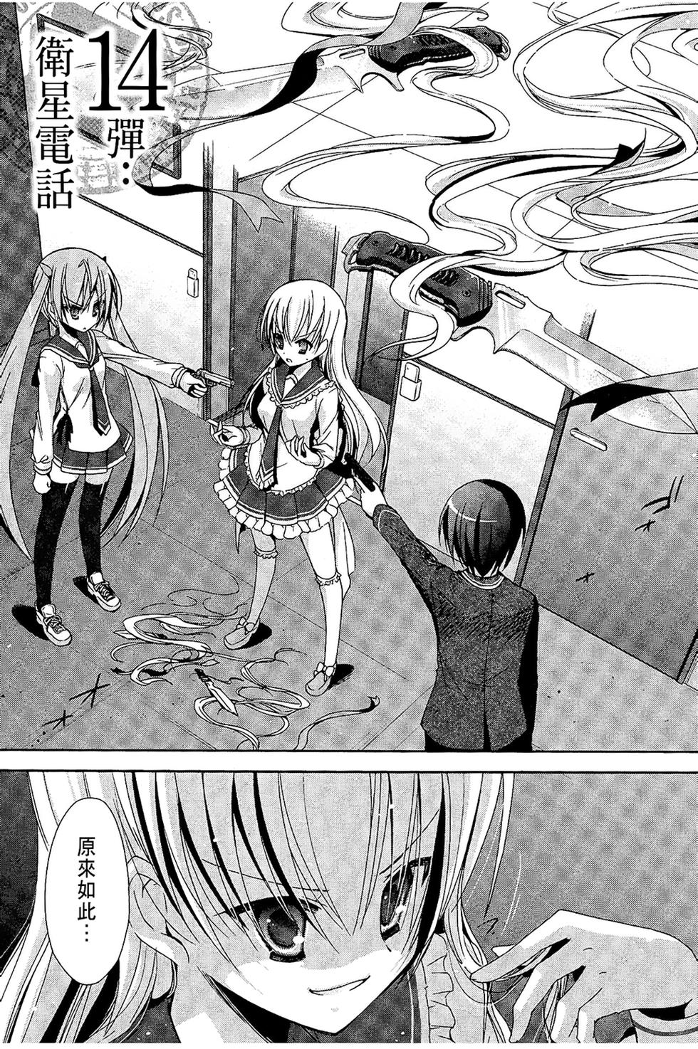 第84页