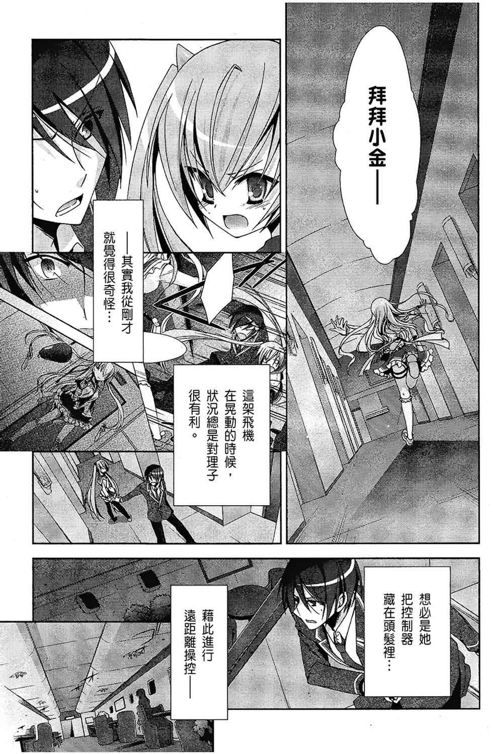 第88页