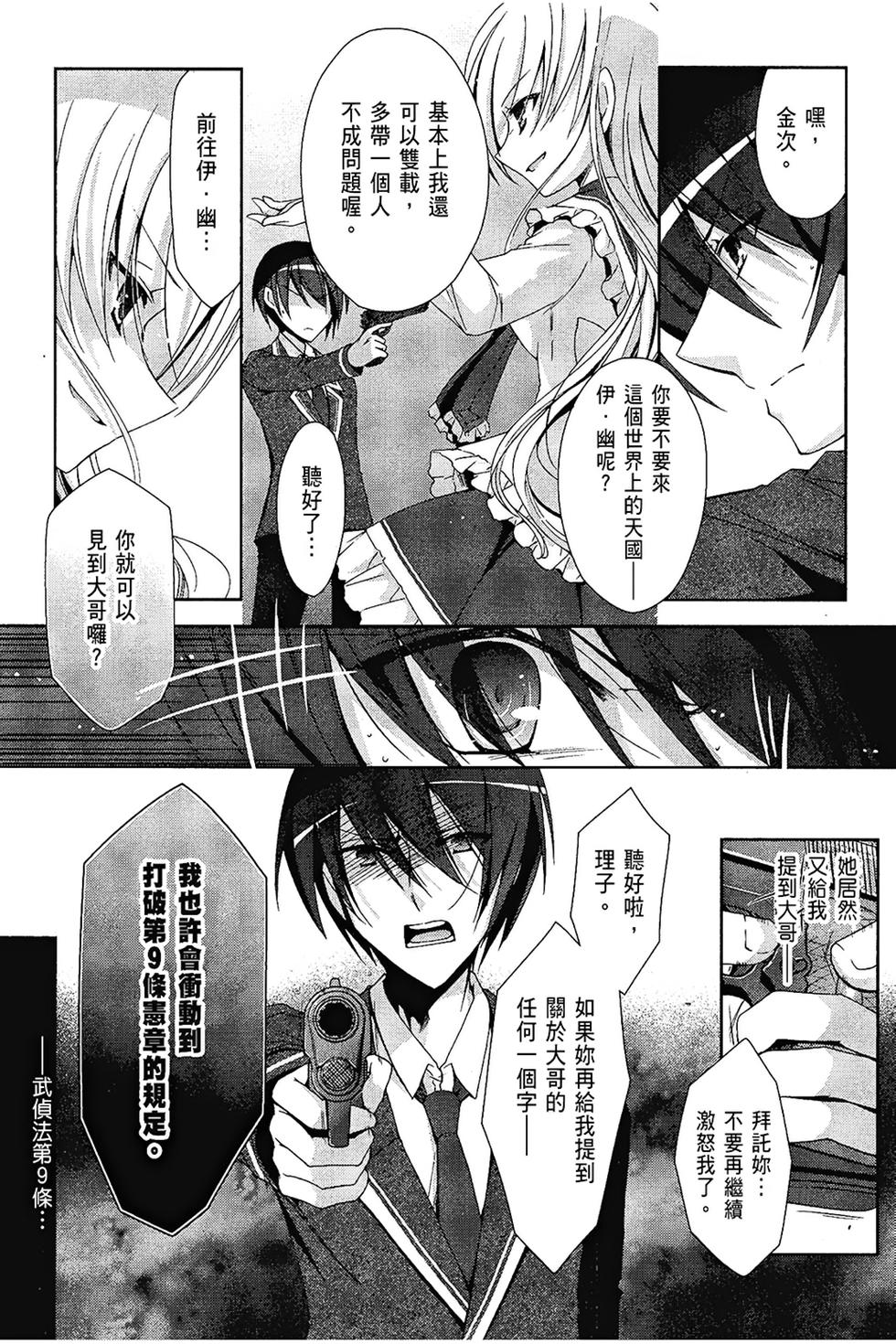 第90页