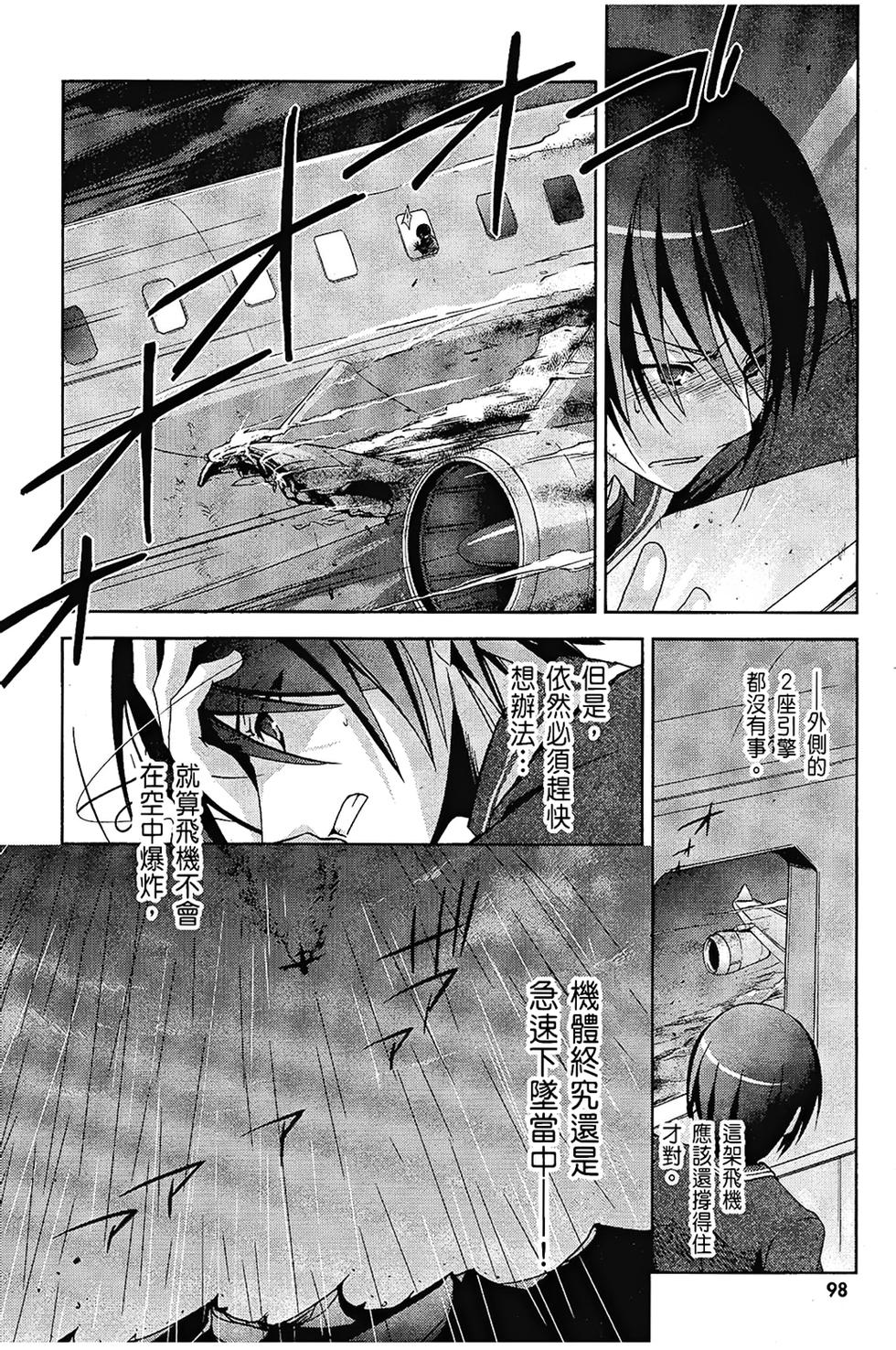第97页