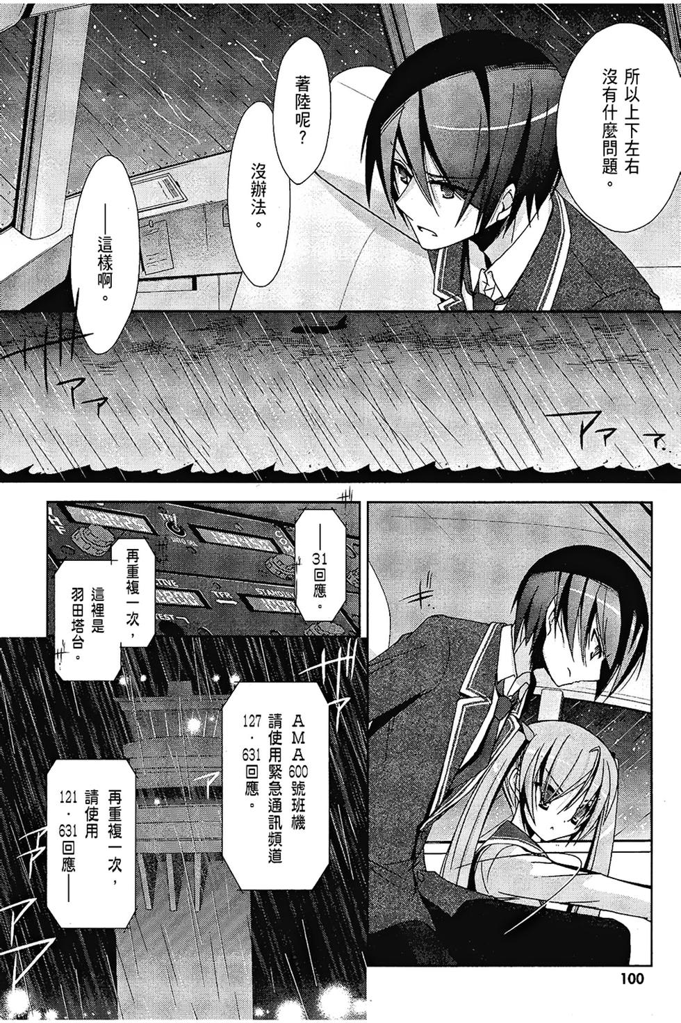 第99页