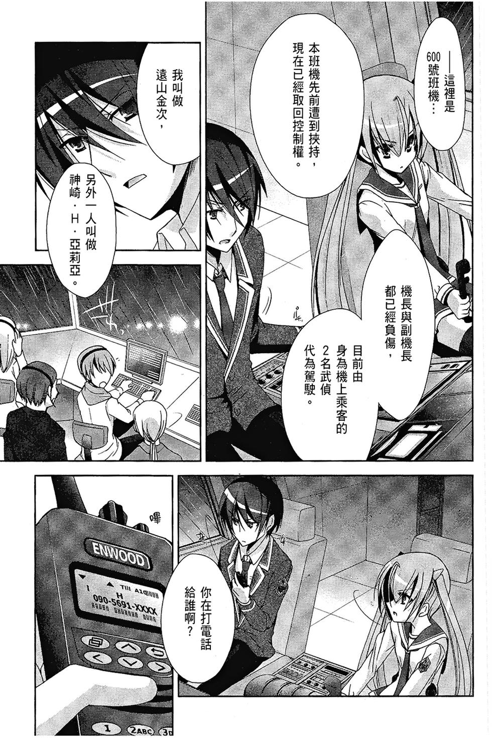 第100页