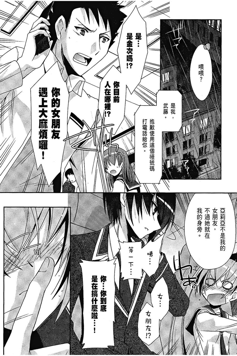 第101页