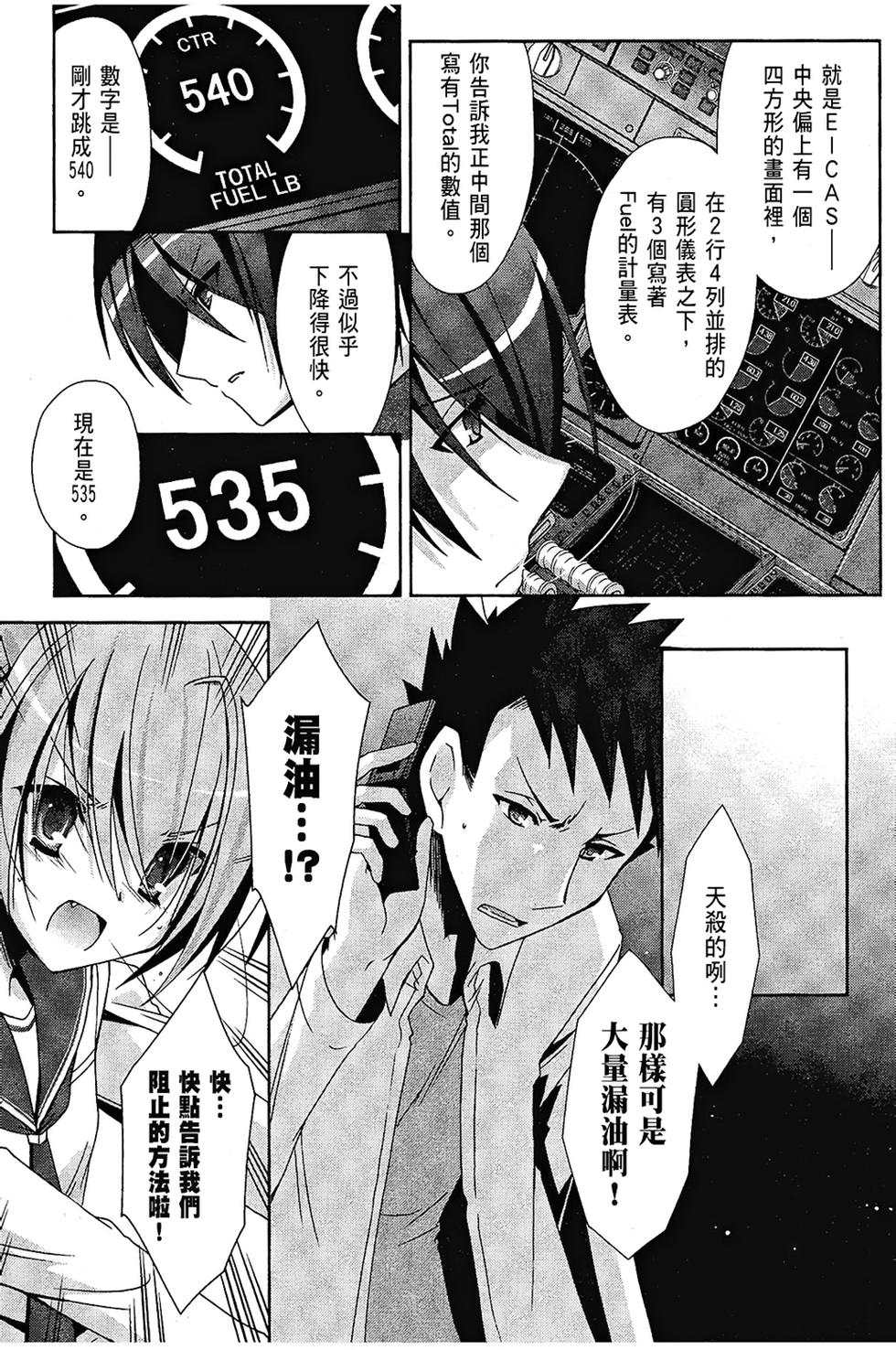 第104页